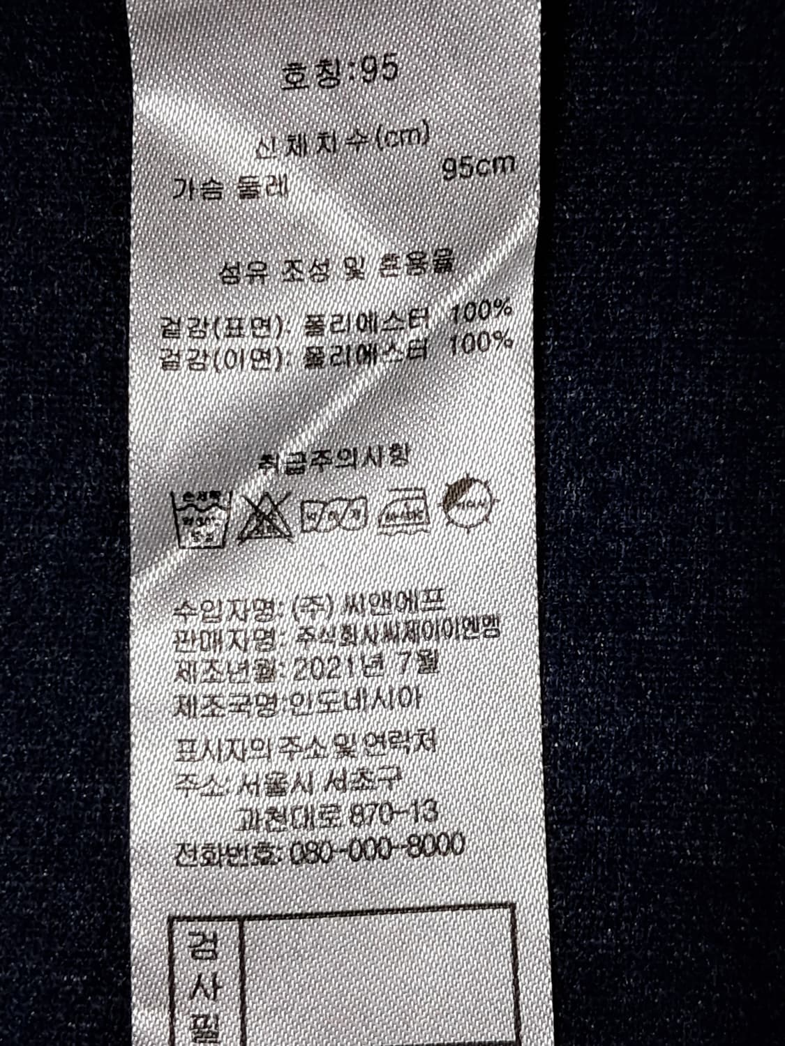 장미쉘바스키아 여성 트렌치코트 95 상품이미지10