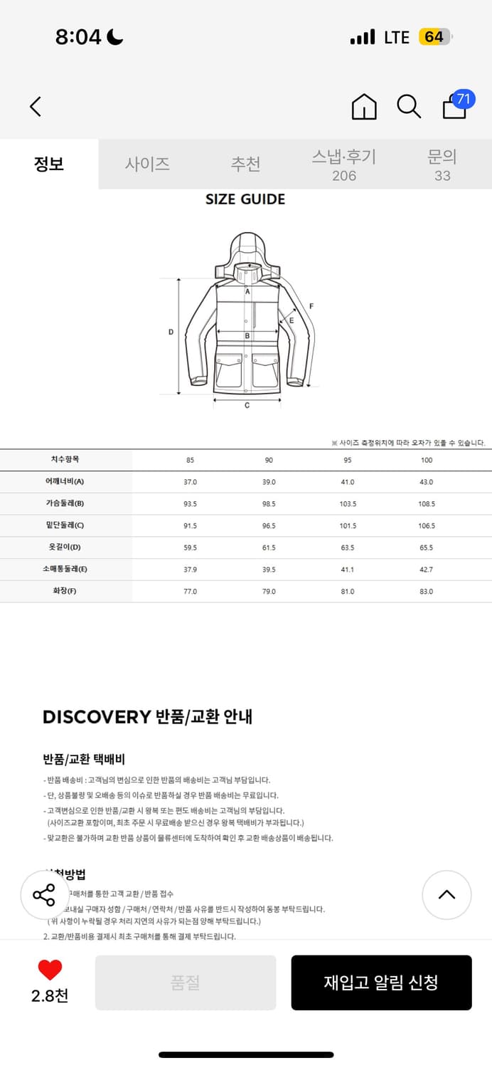 디스커버리 경량패딩 아이보리 상품이미지2