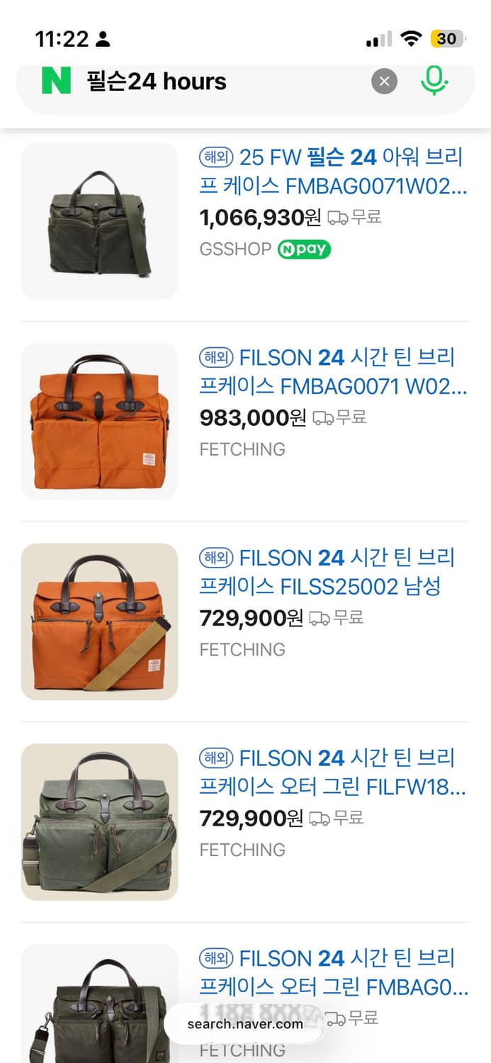 필슨 24 hours 틴 클로스 브리프케이스 상품이미지4