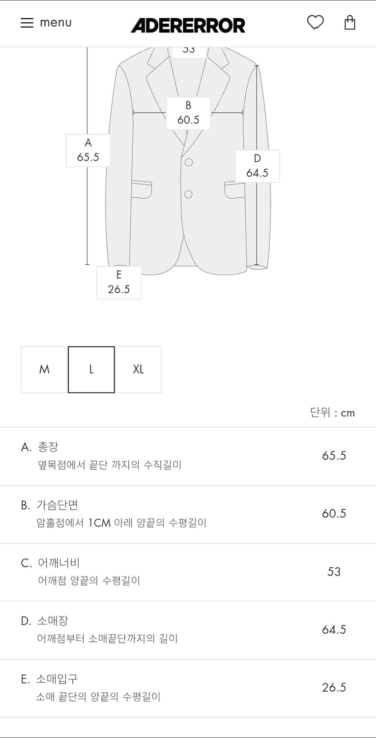 아더에러 트러커 자켓 L banqu trucker jacket 점퍼 코트 상품이미지8