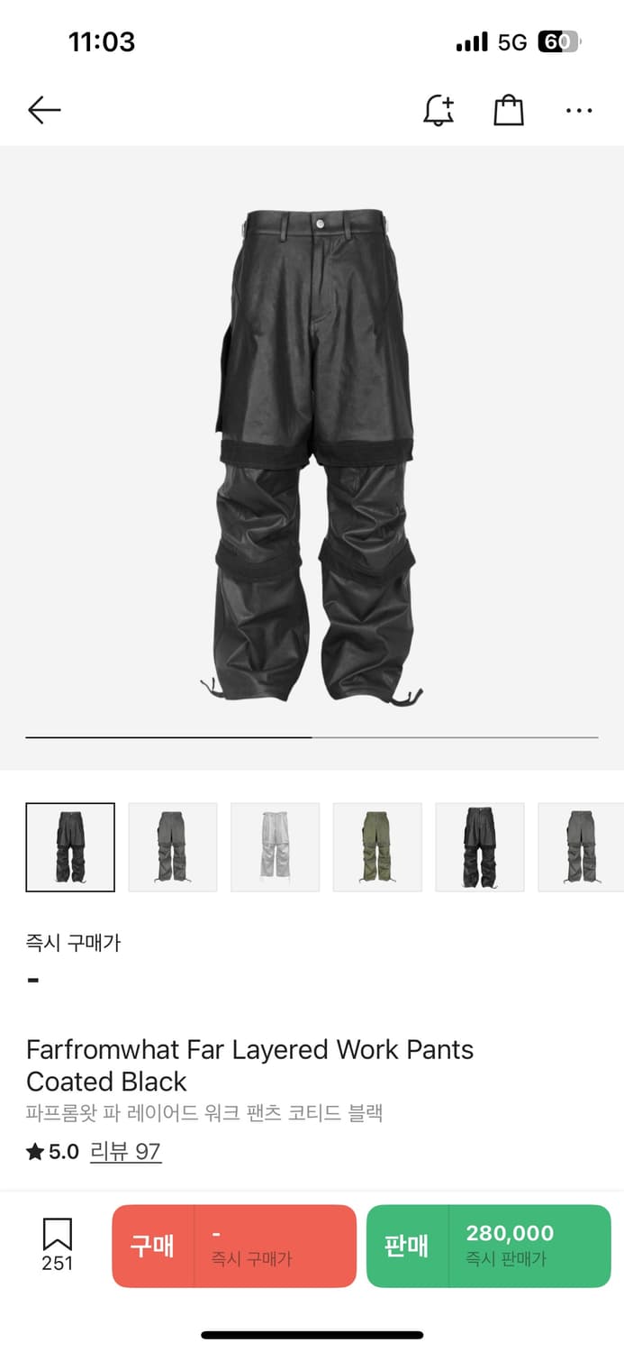 파프롬왓 레이어드펜츠 3사이즈 상품이미지1