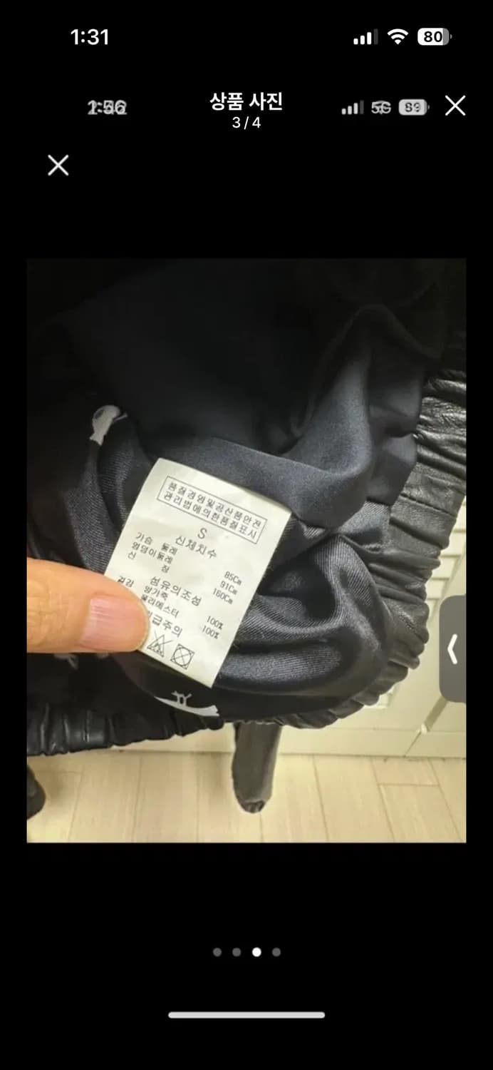 질슈트어트 상품이미지3