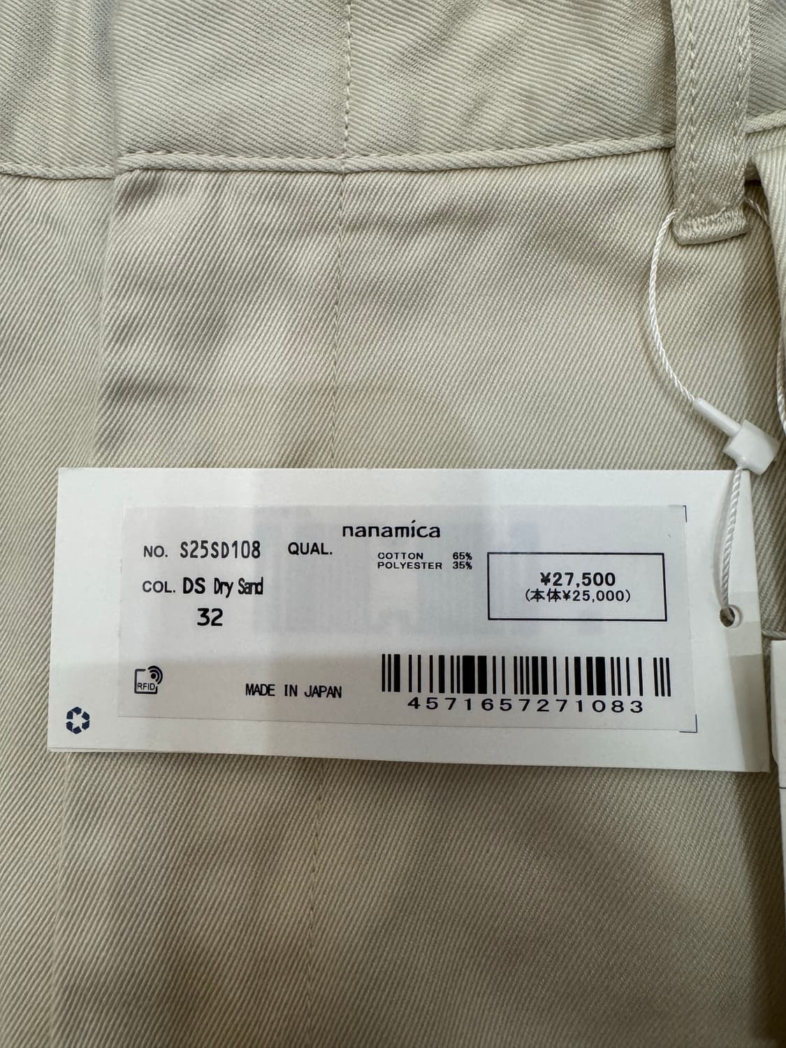 [32] 나나미카 더블 플리츠 치노 쇼츠 드라이 샌드 상품이미지6