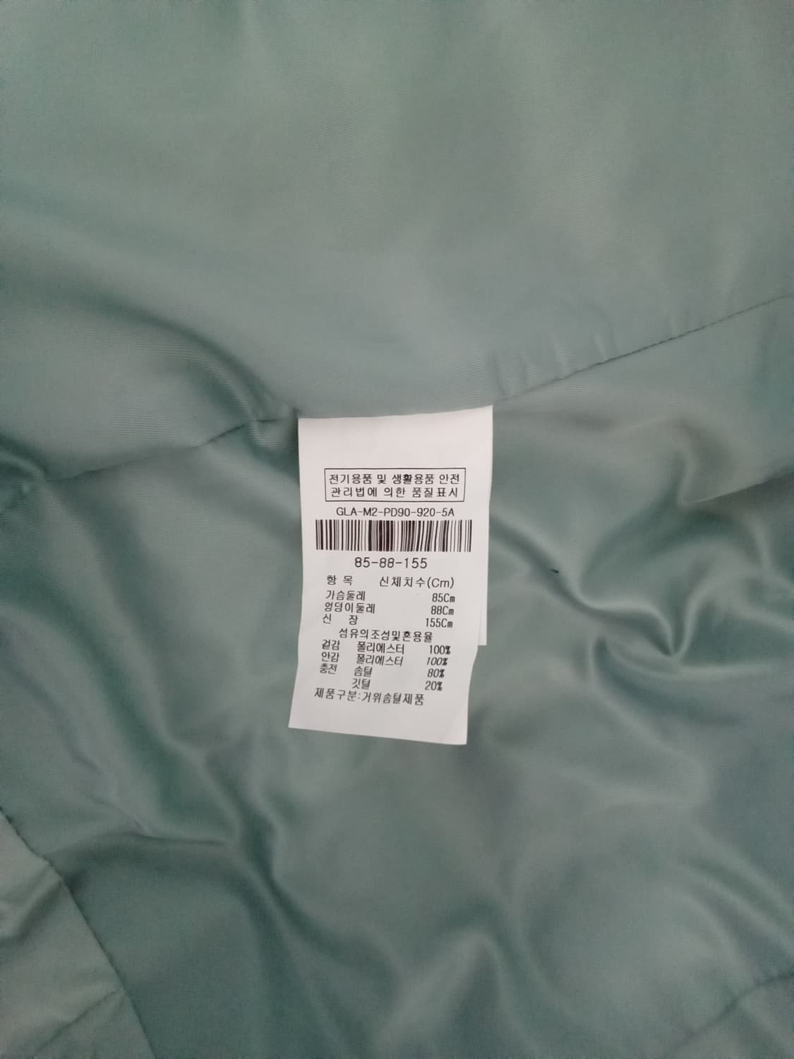 지고트 중경량 패딩 상품이미지5