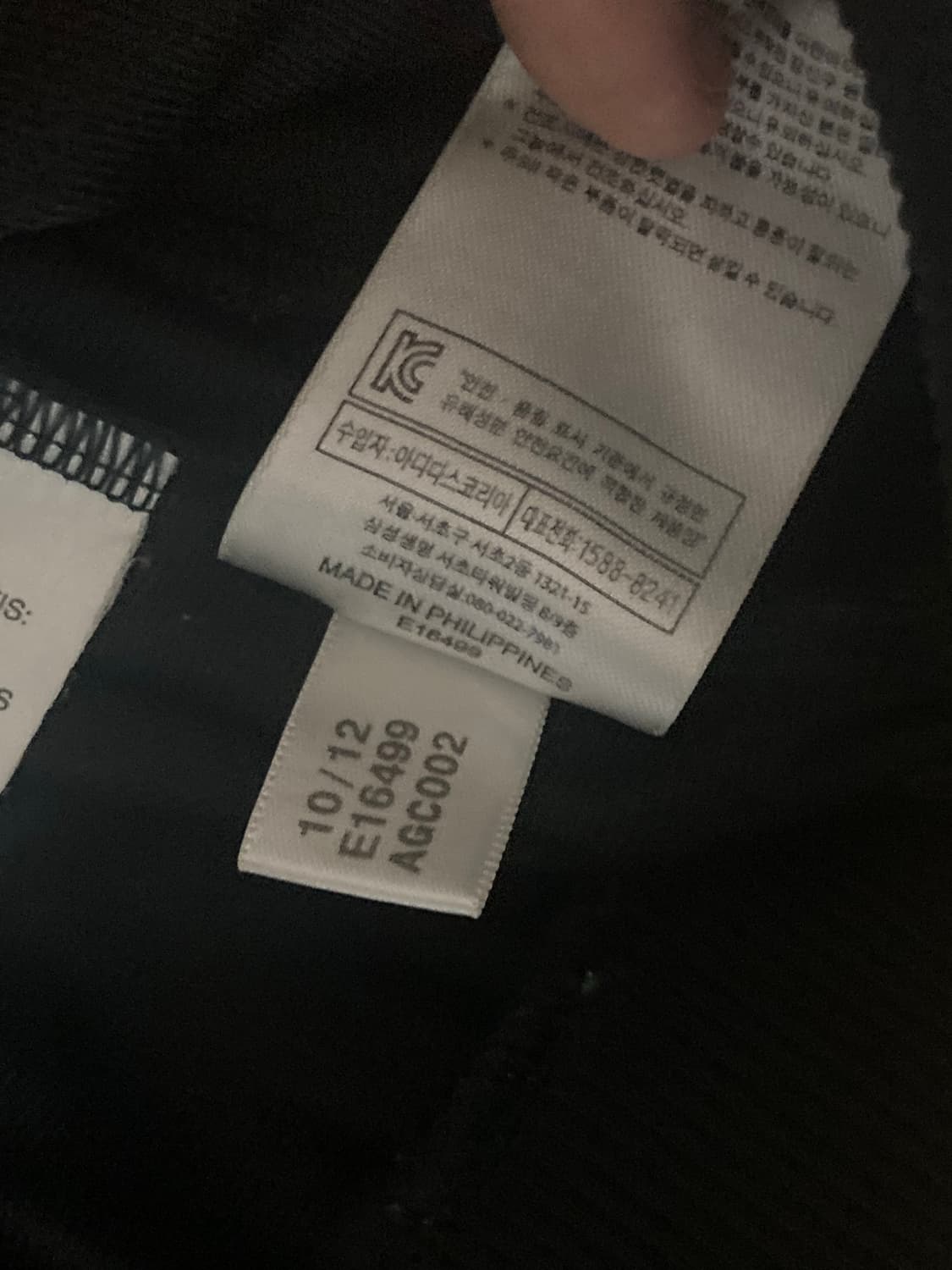 아디다스 딱붙핏 제니 져지 빅로고 파이어버드 져지 상품이미지7