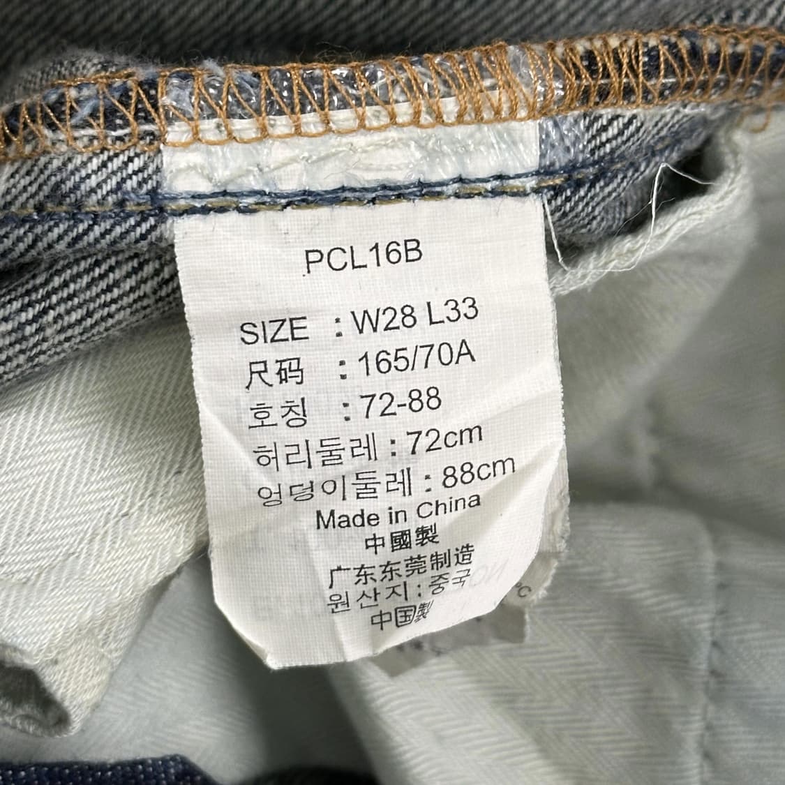 28 리바이스 og 여성 웨스턴 스트레이트 데님팬츠 상품이미지4