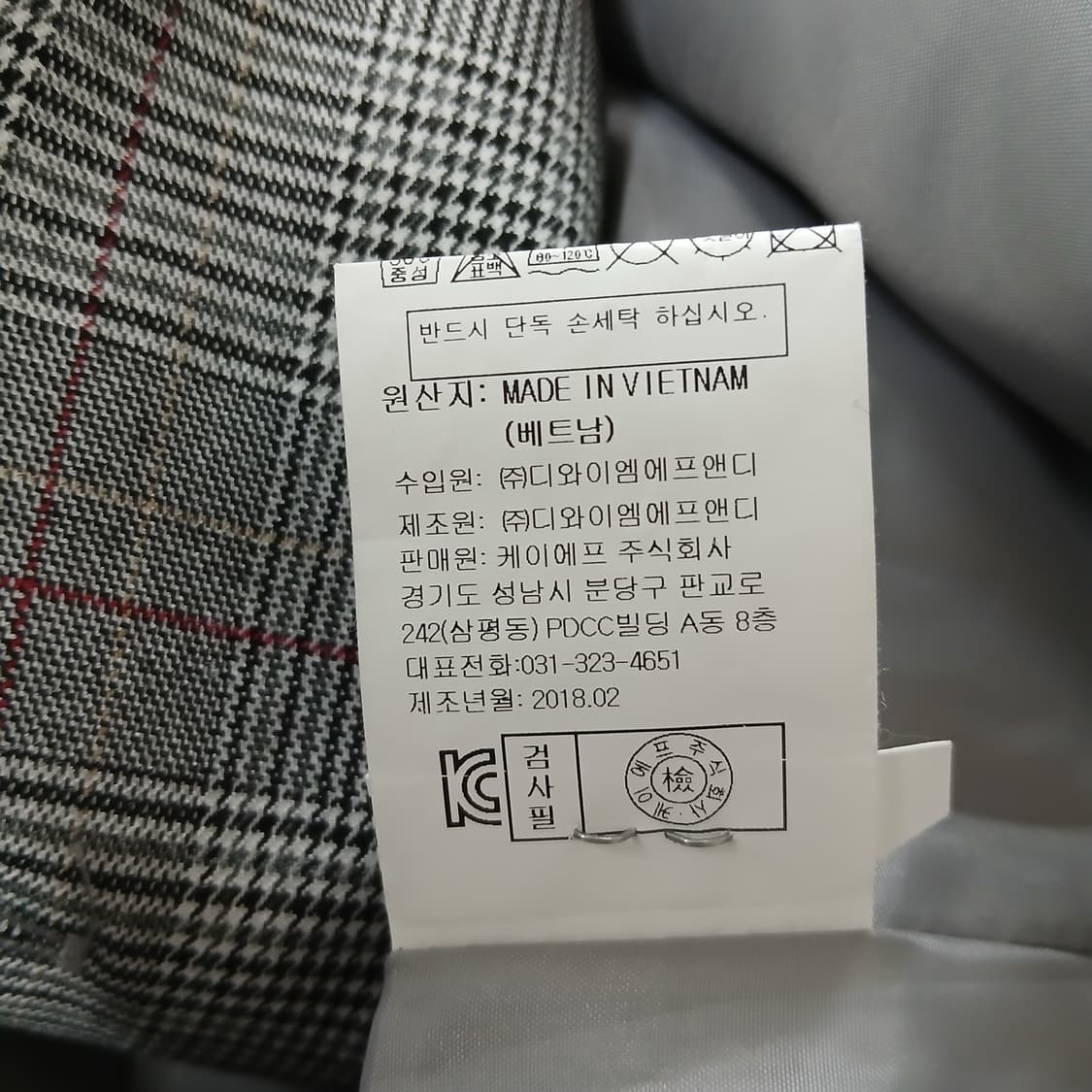 YK038 브랜드의 체크 트렌치코트 상품이미지9