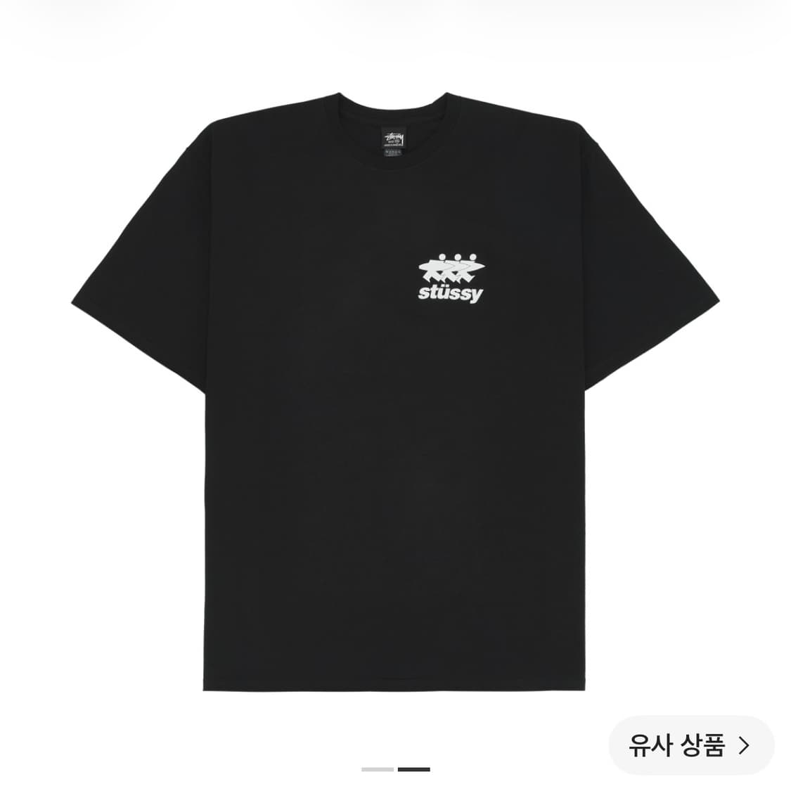 스투시 반팔티 s 상품이미지2