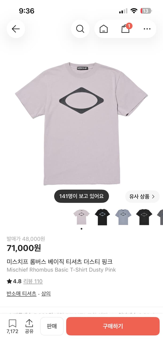 미스치프 롬버스 베이직 티셔츠 더스티 핑크 상품이미지1