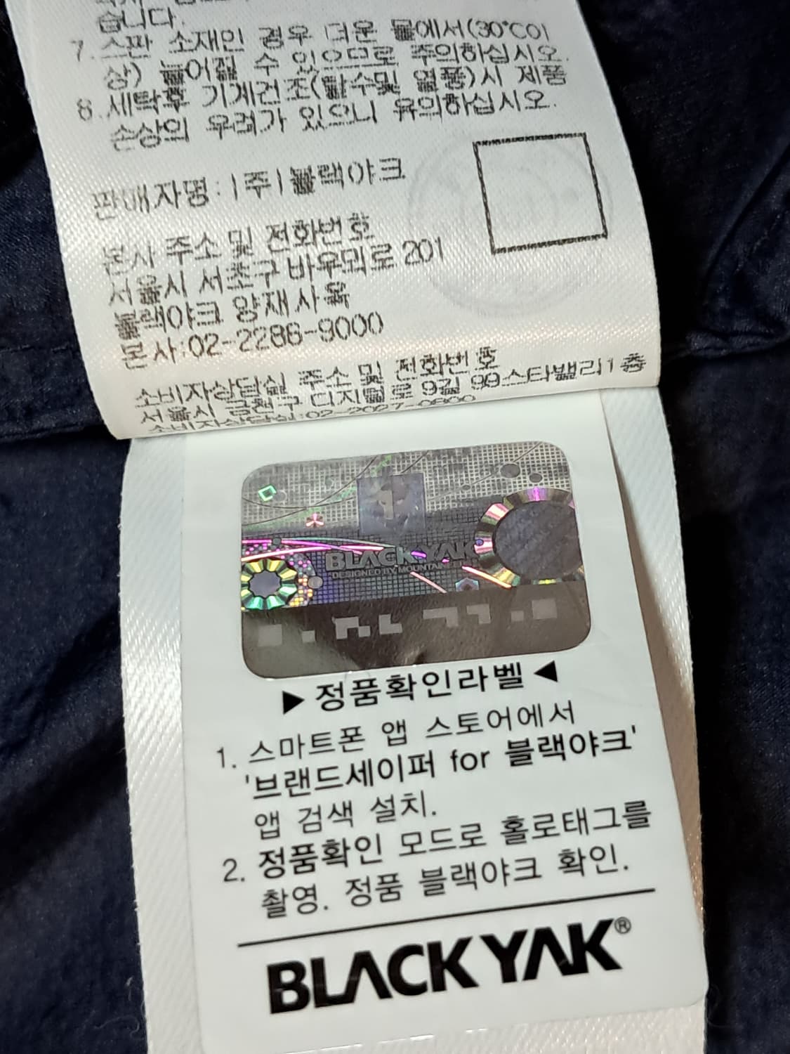 블랙야크 여성 바람막이 95 상품이미지10