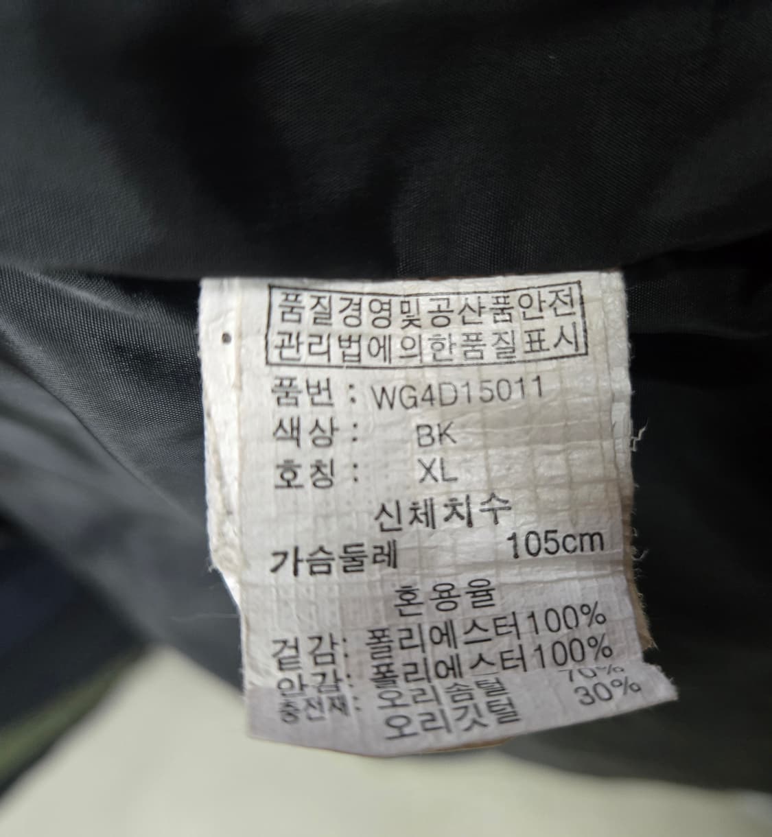 MATTERHORN 마터호른 써밋 덕다운 패딩 블랙 XL 상품이미지5