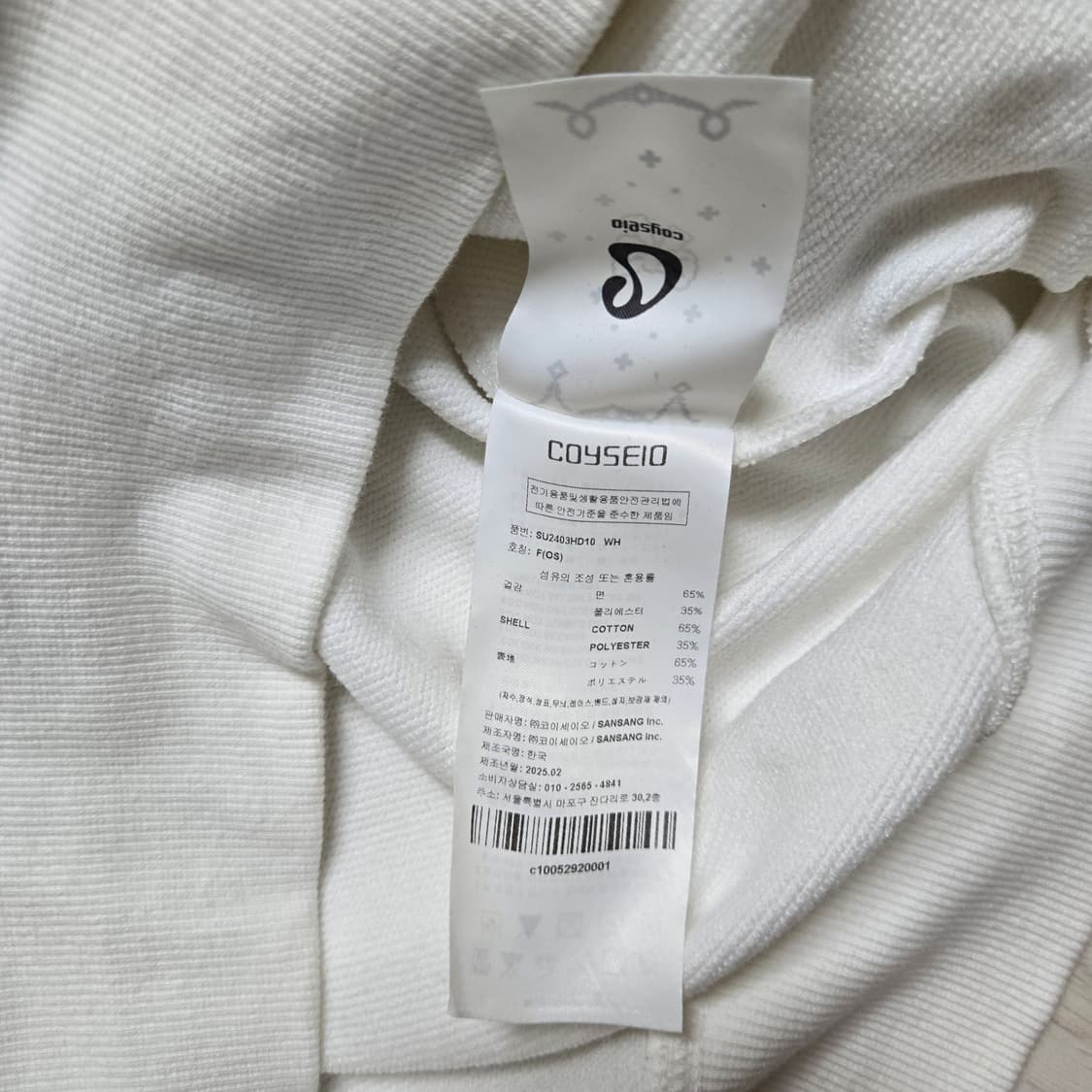코이세이오 coyeio 고시오 후드티 상품이미지4
