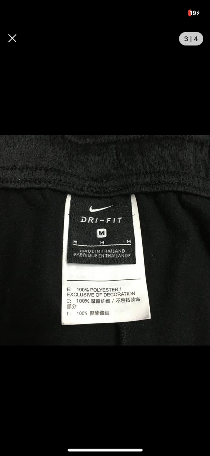 나이키 드라이핏 트레이닝팬츠 상품이미지3