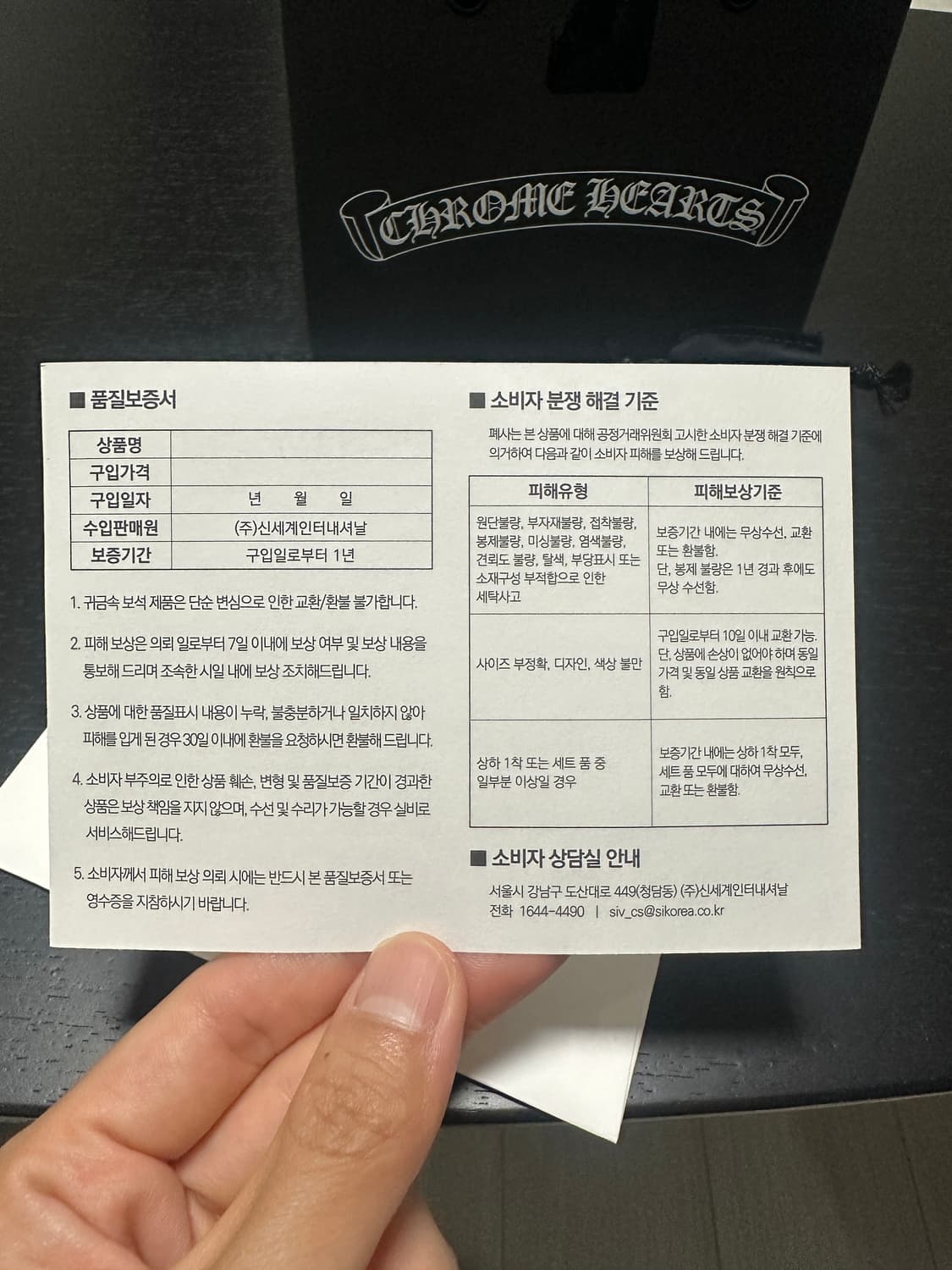 크롬하츠 버블검 트리플 플러스 링 3ch 상품이미지9