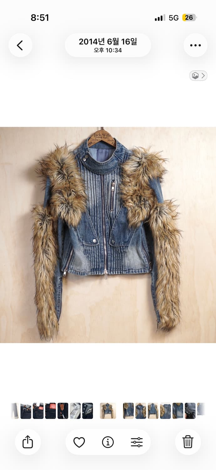 No Faith Studios 데님 퍼 자켓 상품이미지3