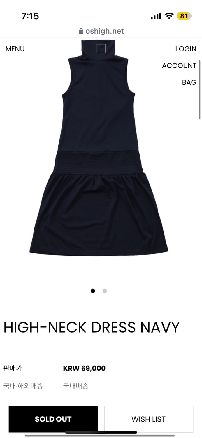(구함) 오스하이 하이멕 드레스 네이비 oshigh 상품이미지1