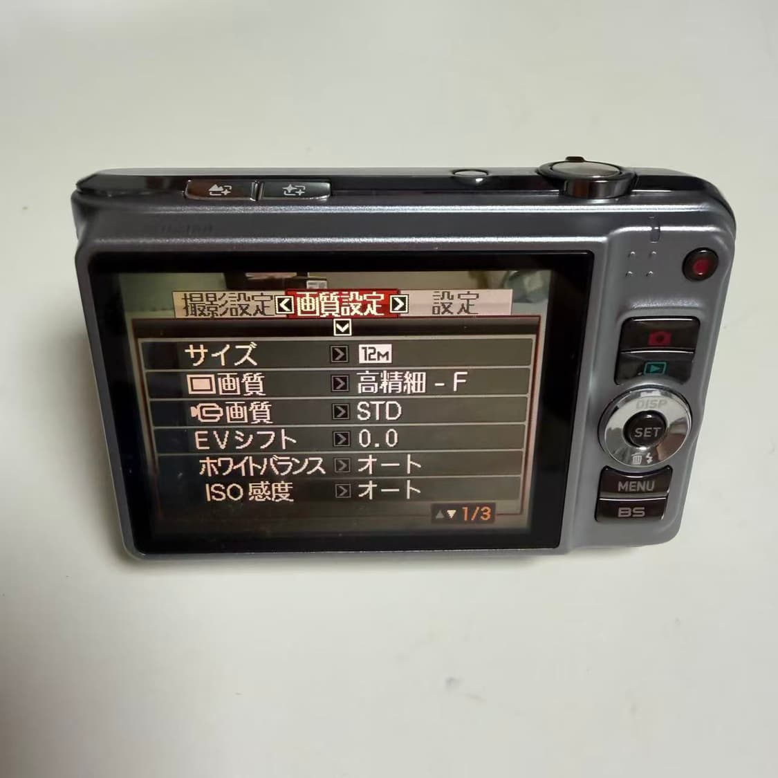 카시오 엑슬림 EX-H10 디지털 카메라 상품이미지6