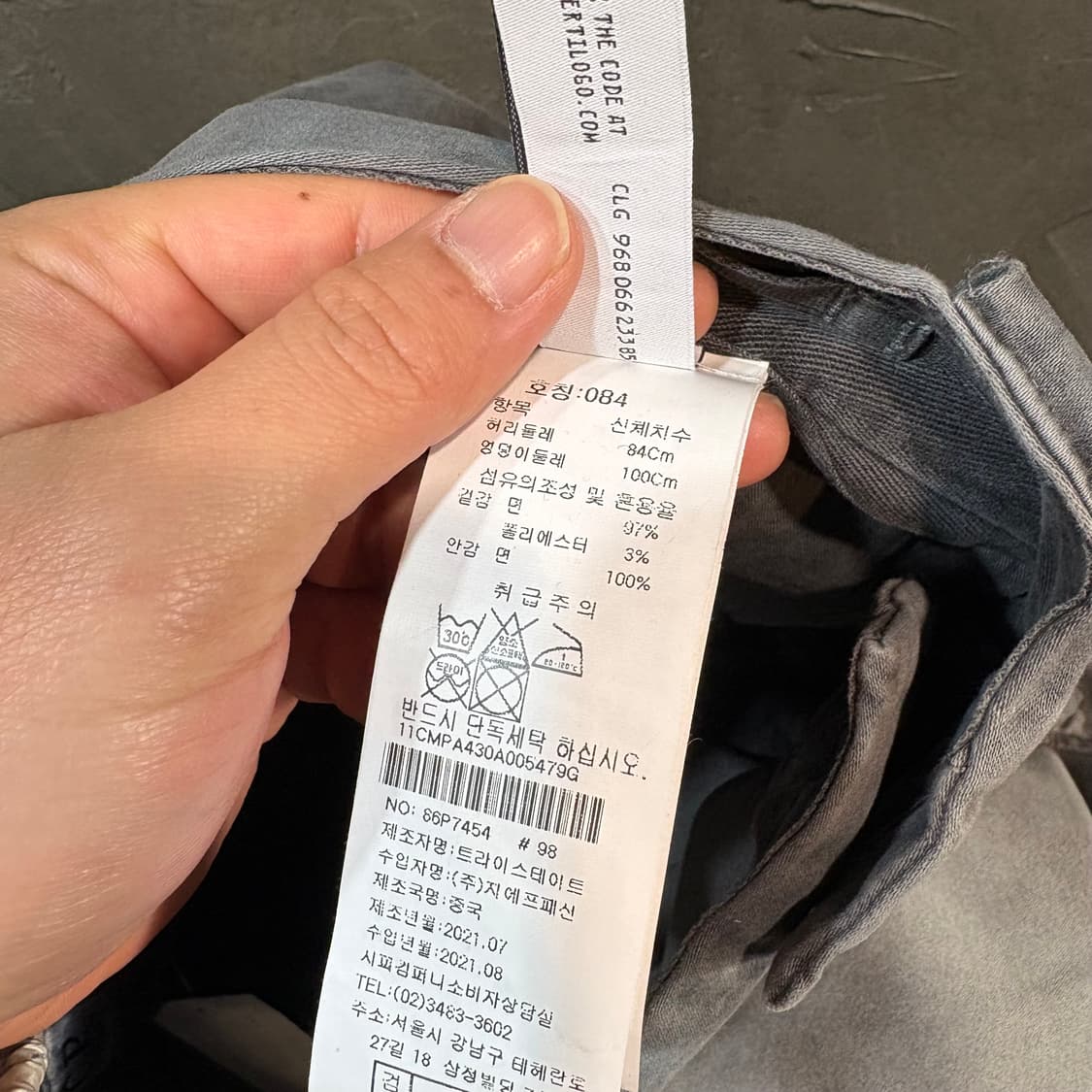 [48] C.P.company 씨피 컴퍼니 카고 조거 팬츠 상품이미지9