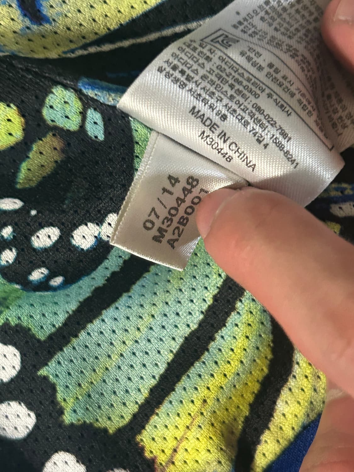 아디다스 유로파 져지 상품이미지3