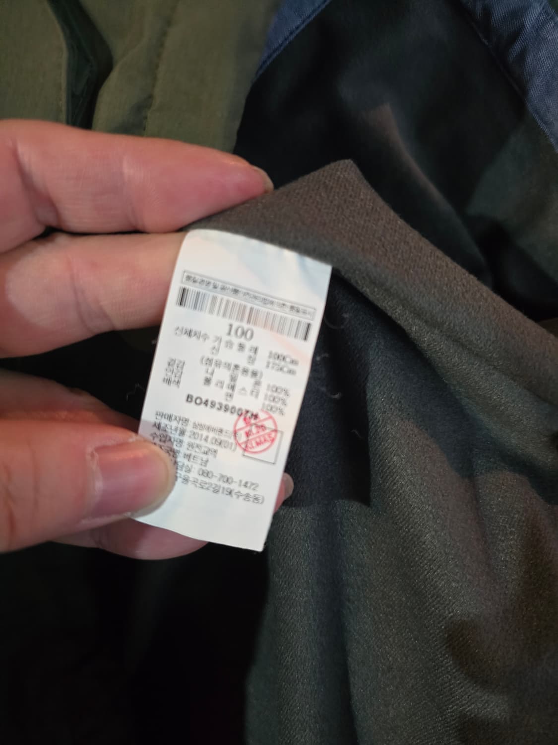 빈폴자켓  상품이미지5