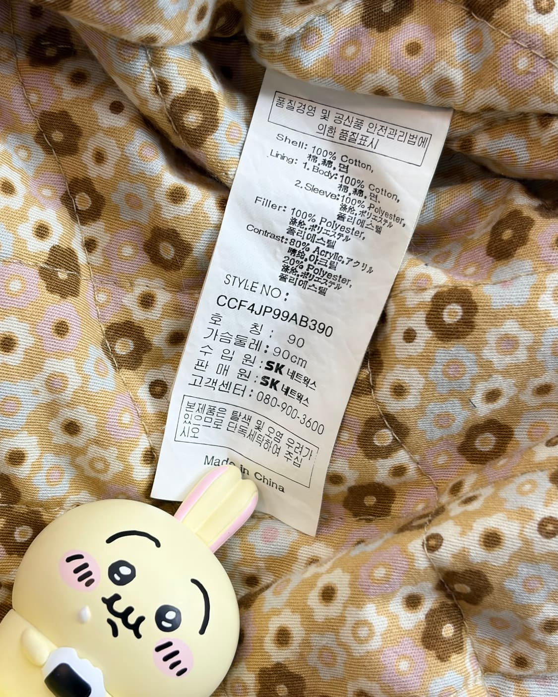 VINTAGE OUTER 상품이미지8