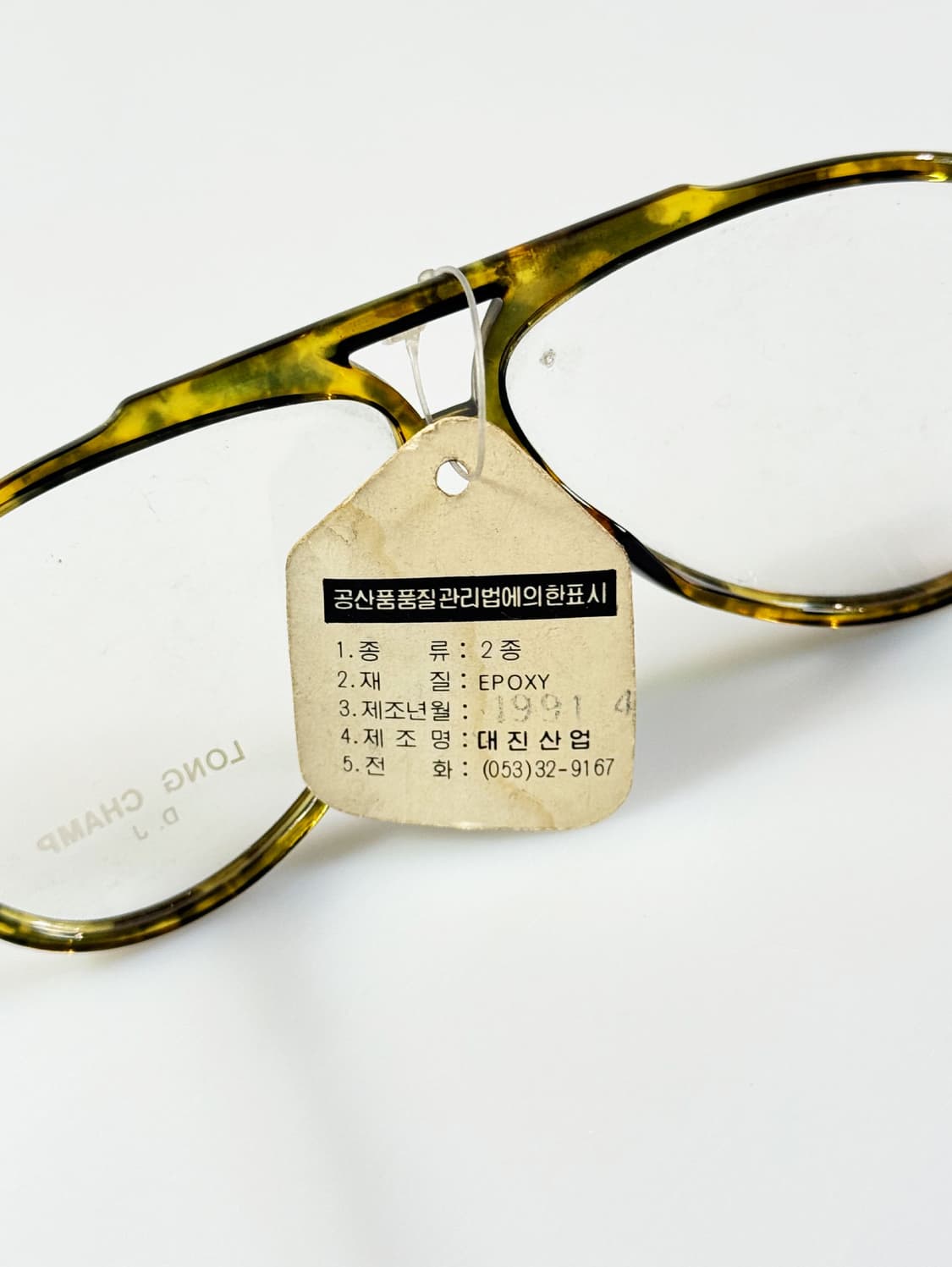 90s LONG CHAMP 마블 스퀘어 보잉 프레임 빈티지 안경 상품이미지6