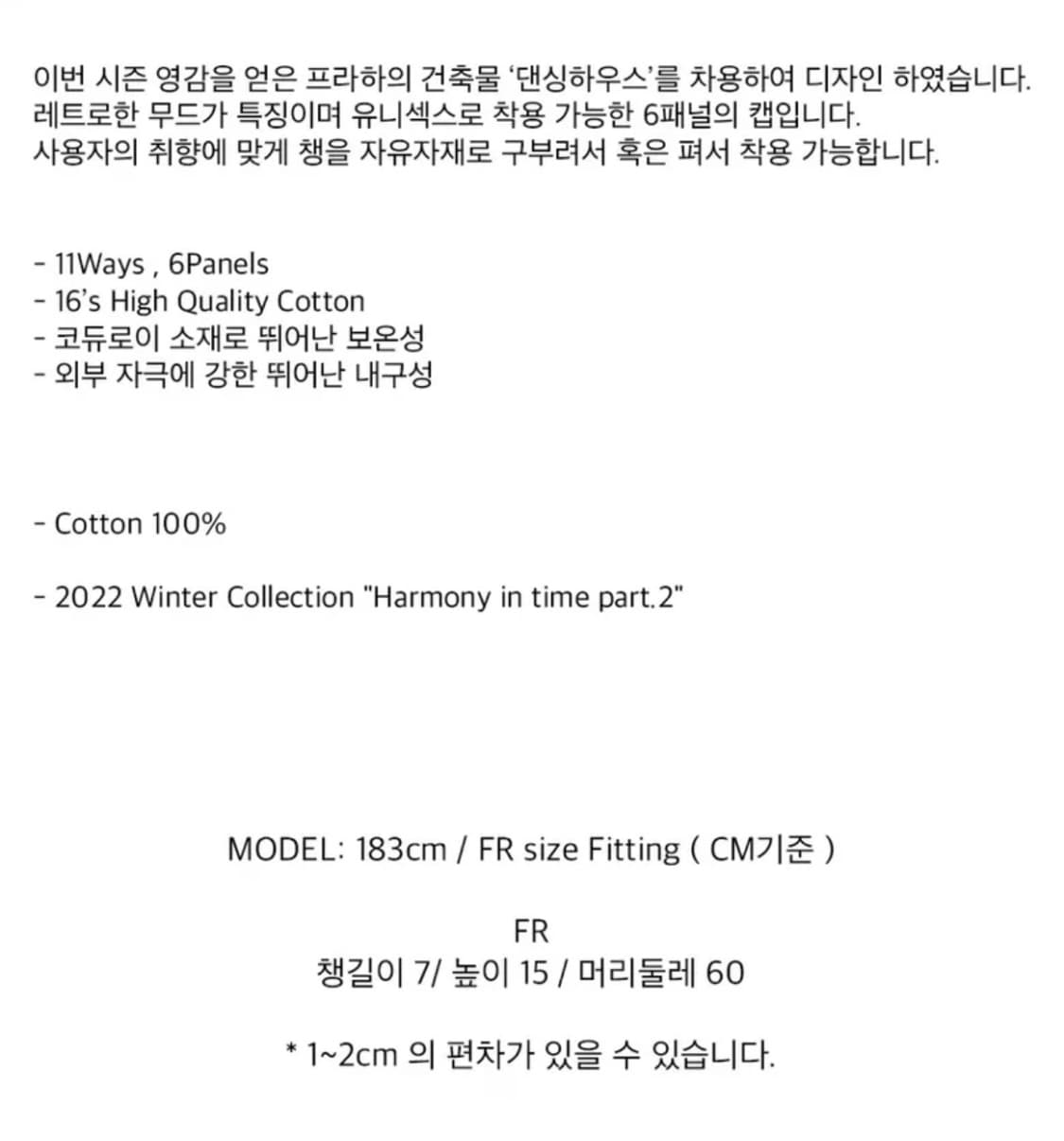 애니타임로릭 가든 캡 상품이미지3