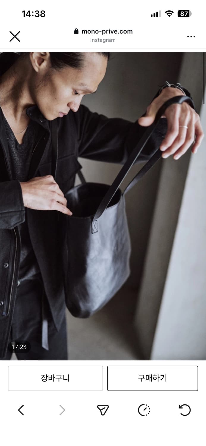 모노프리베 Textured Leather Tote 가죽토트백 상품이미지1