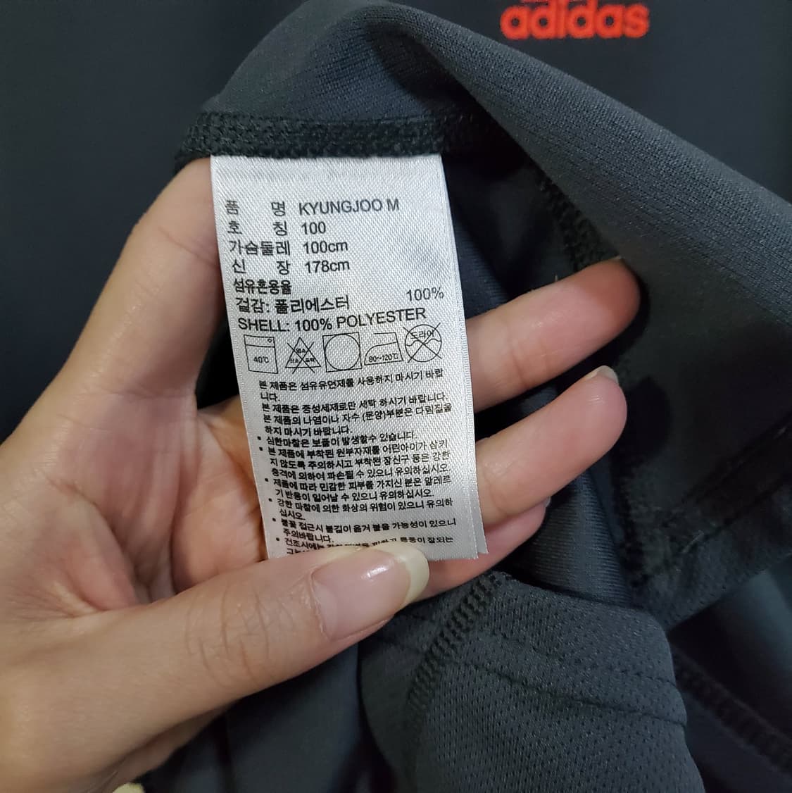 아디다스 기능성 반팔 티셔츠 그레이 오렌지 100 상품이미지5