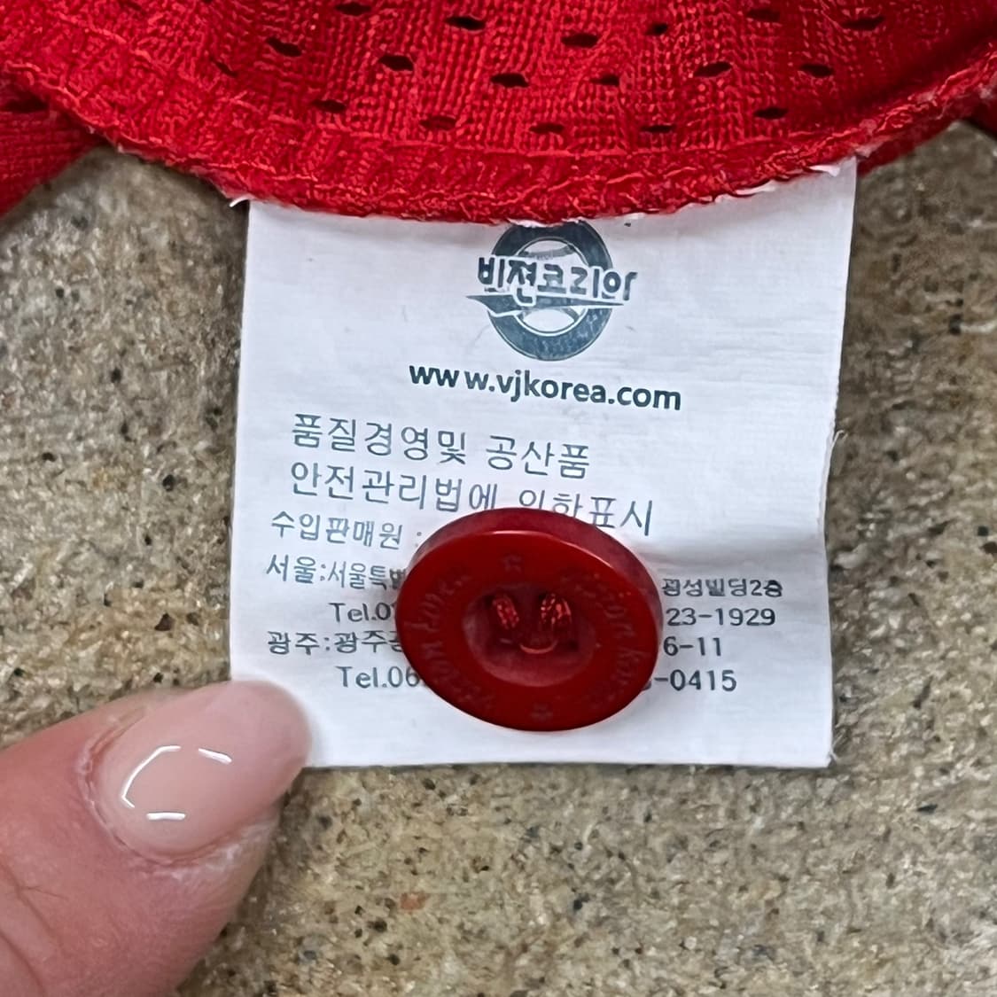 [85] 기아 타이거즈 야구 유니폼 레드 b14 상품이미지5