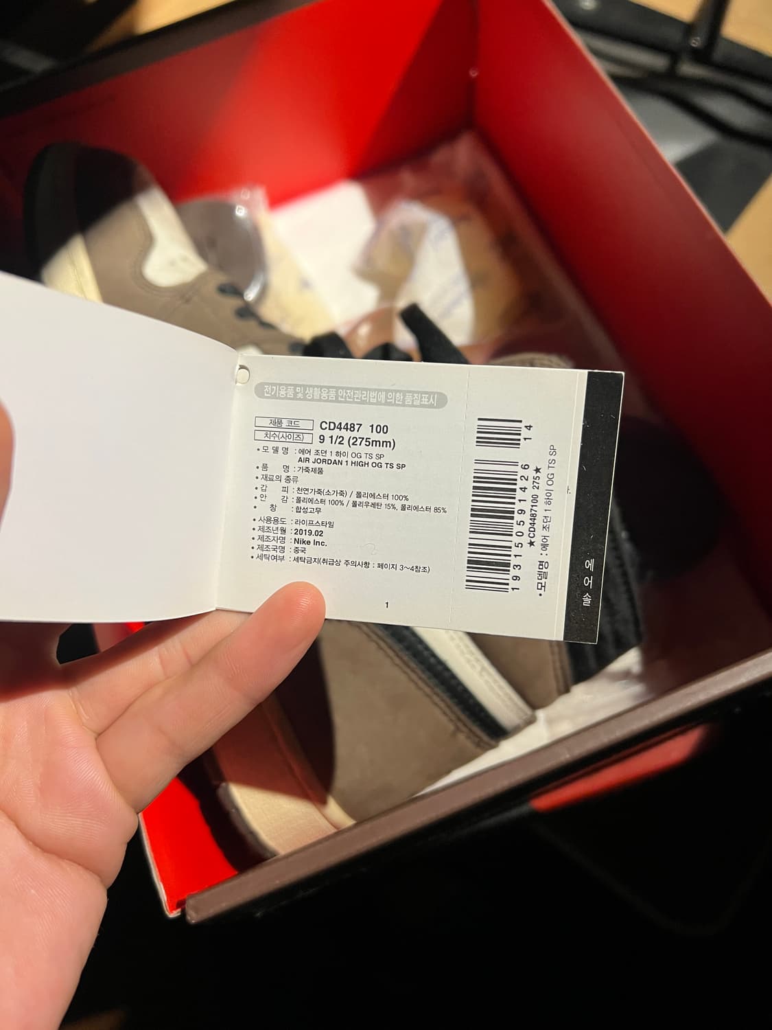 [275]조던1 스캇og/백보드어웨이/라투시 상품이미지8