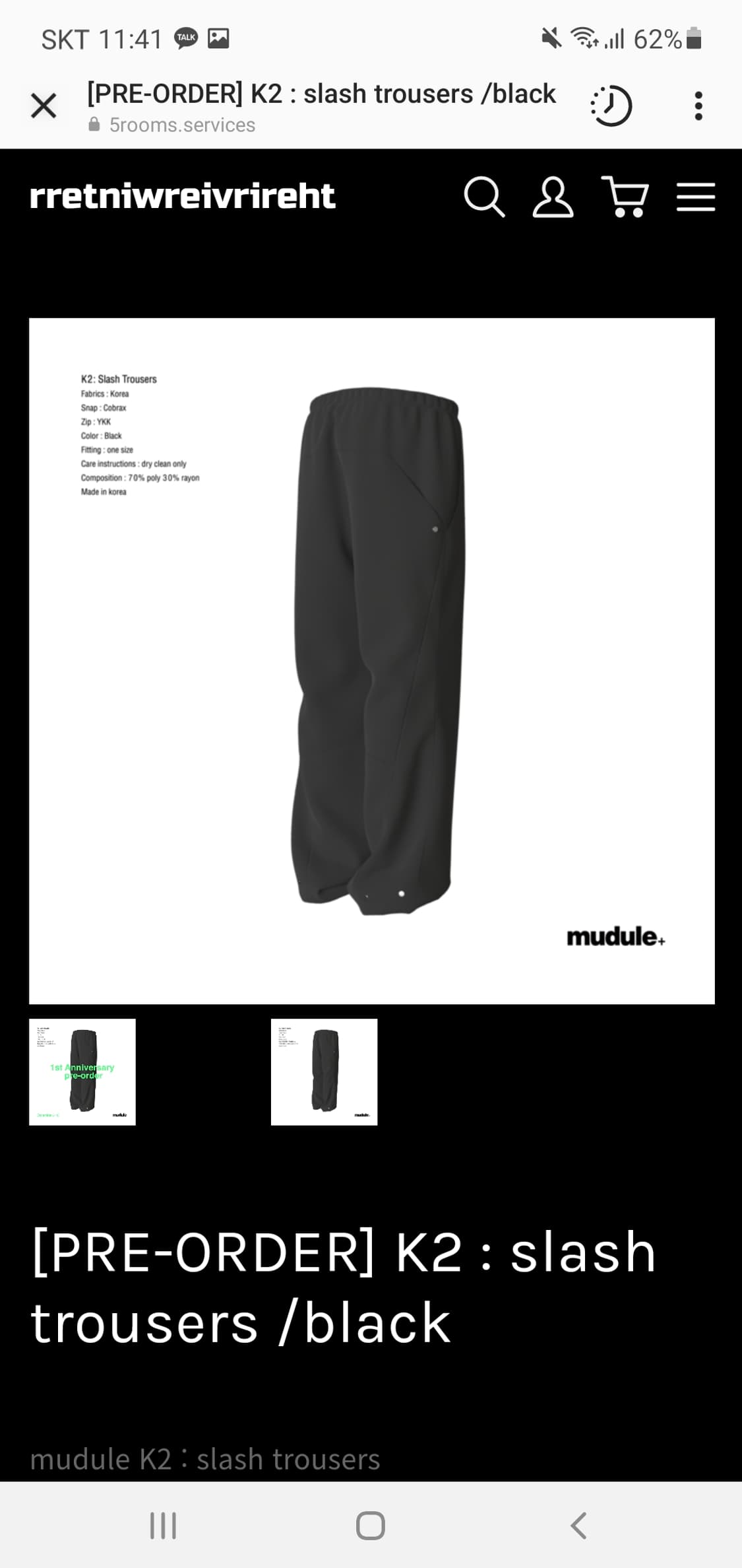 머듈 k2 바지 팬츠 mudule 상품이미지2