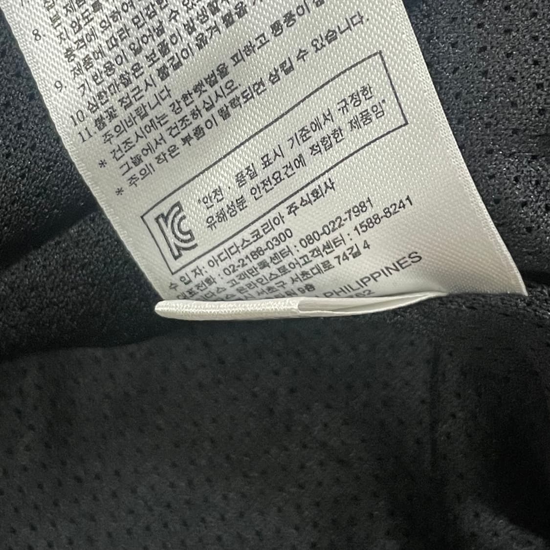 아디다스 빈티지 블랙 유로파 져지 트랙탑 상품이미지5