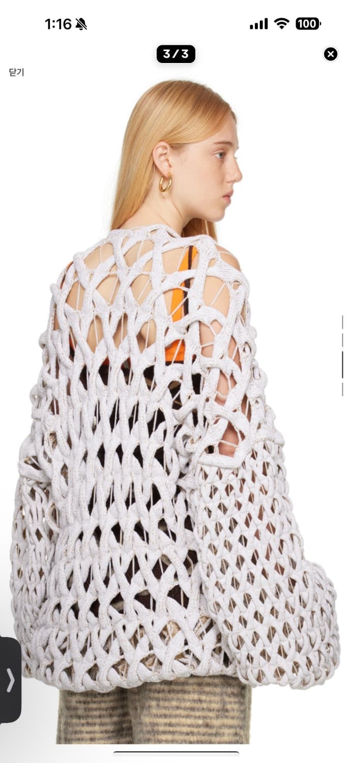 이사 보울더 Isaboulder 네트 니트 상품이미지3