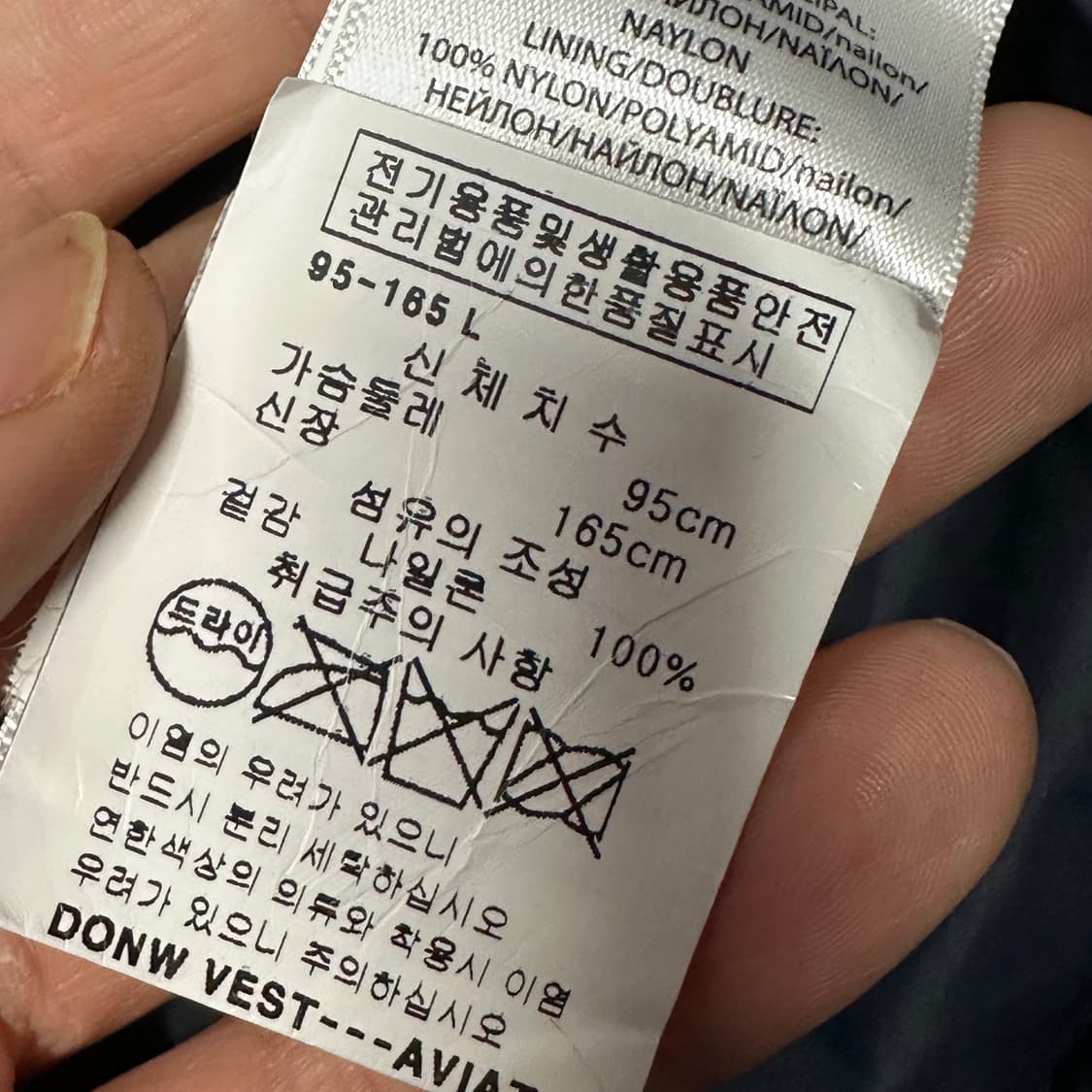 폴로랄프로렌 다운 경량패딩조끼 L 상품이미지4