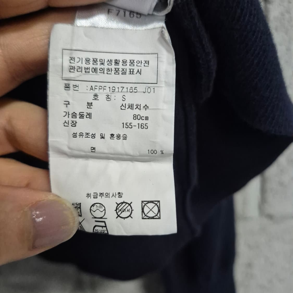 프레디 페리 여성 가디건 상품이미지7