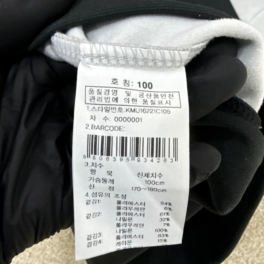 100 K2 아웃도어 기모 하프집업 0225T1 상품이미지4