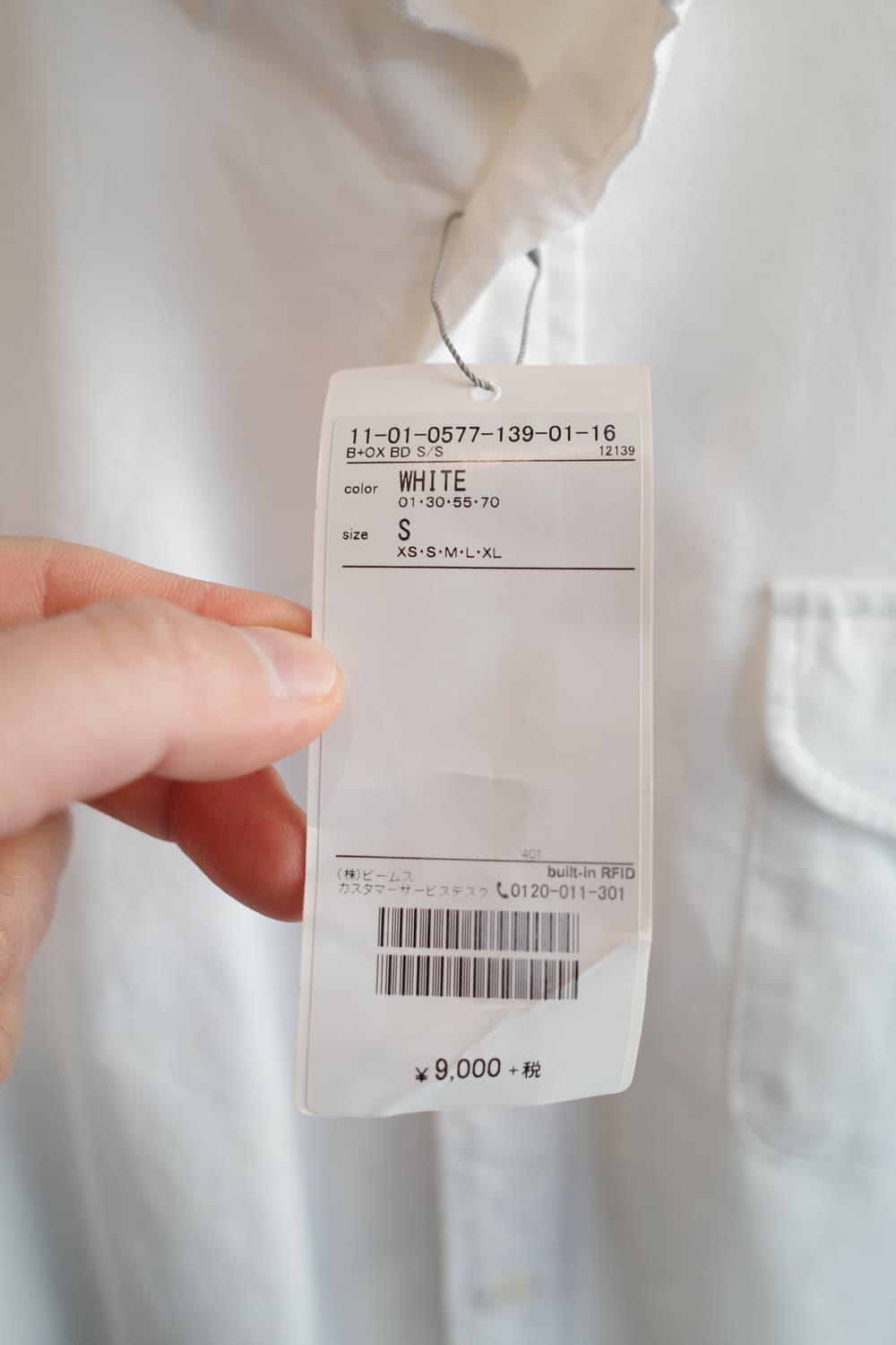 BEAMS+ 빔즈 플러스 포켓셔츠 (MADE IN JAPAN) 상품이미지4