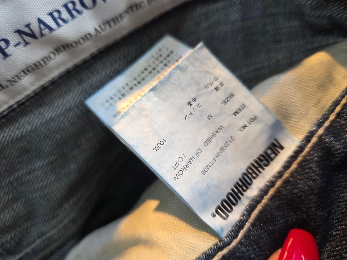 네이버후드 데님 상품이미지9