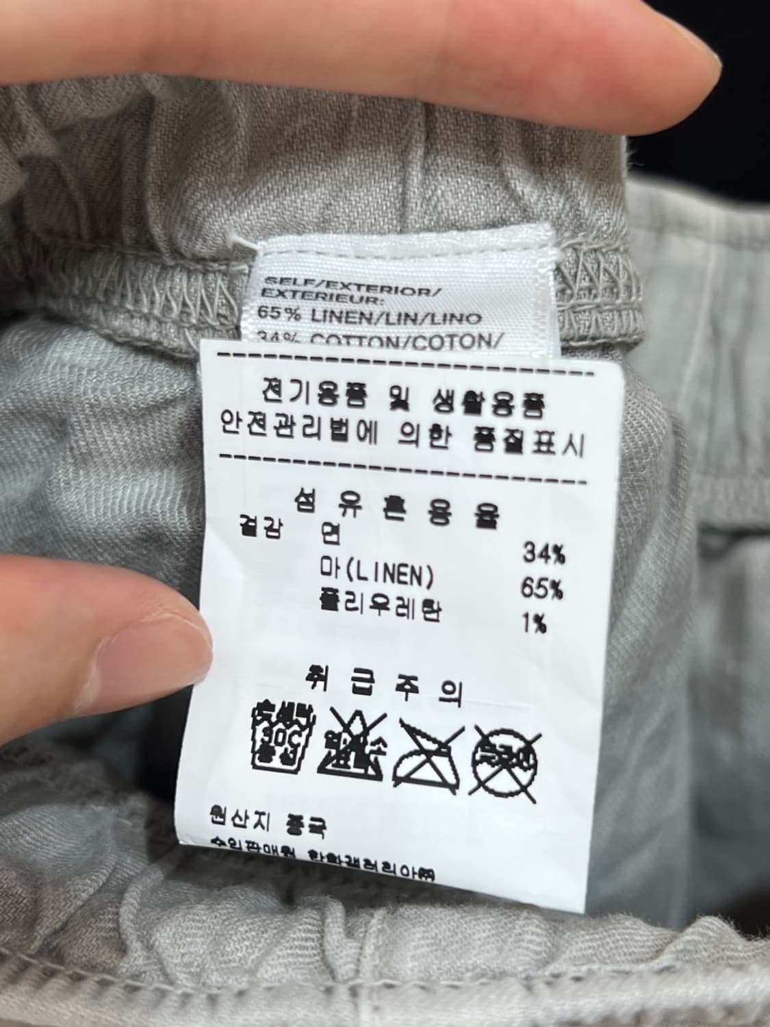 제임스 펄스 조거 팬츠 상품이미지5