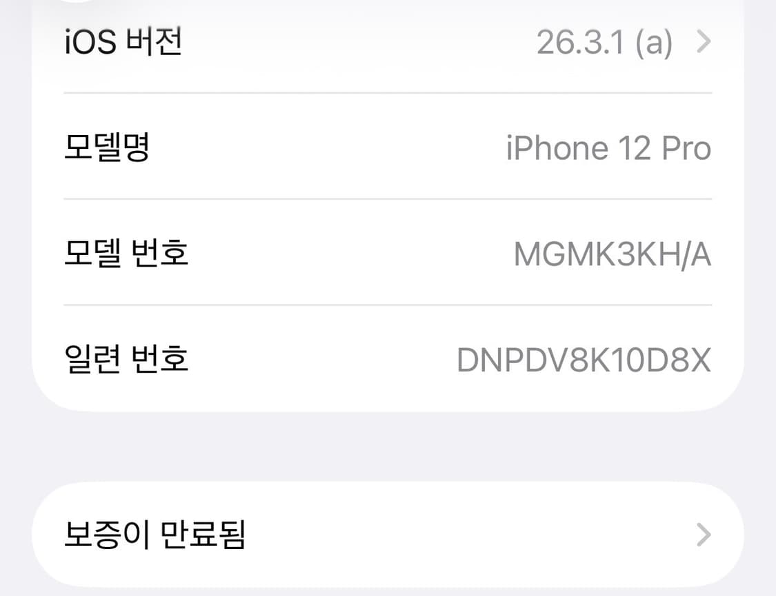 아이폰12프로 128GB 상품이미지3
