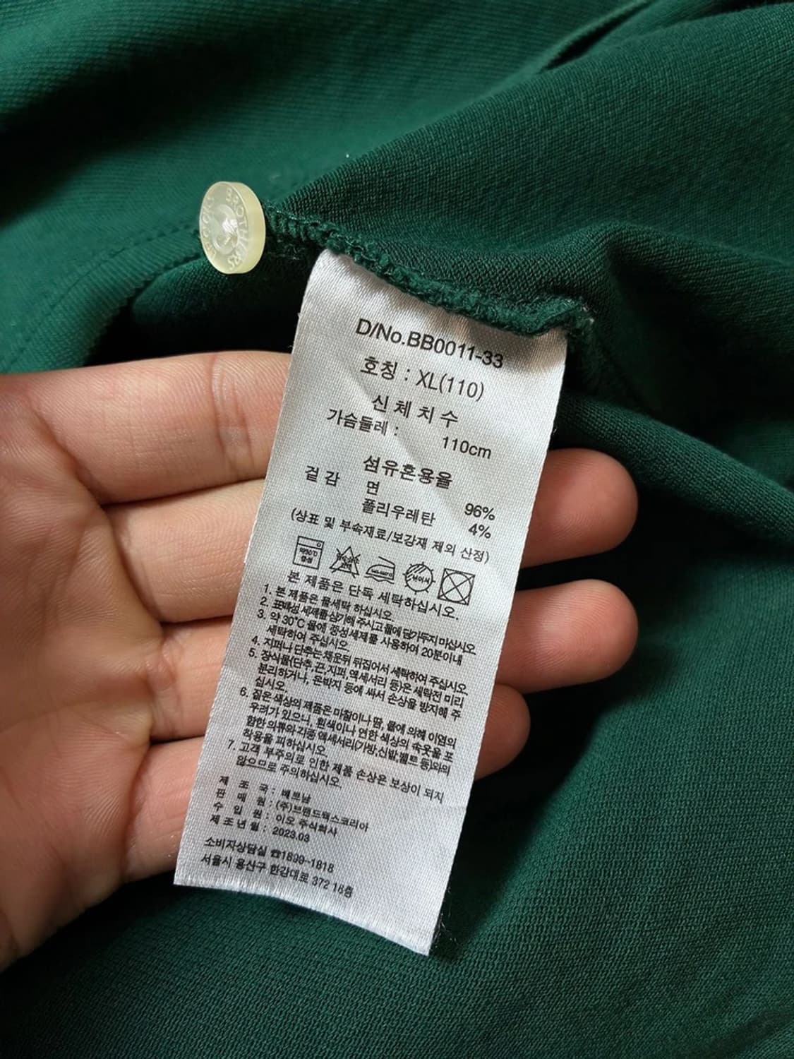 브룩스브라더스 클래식 로고 반팔 카라 티셔츠 PN9032 상품이미지7