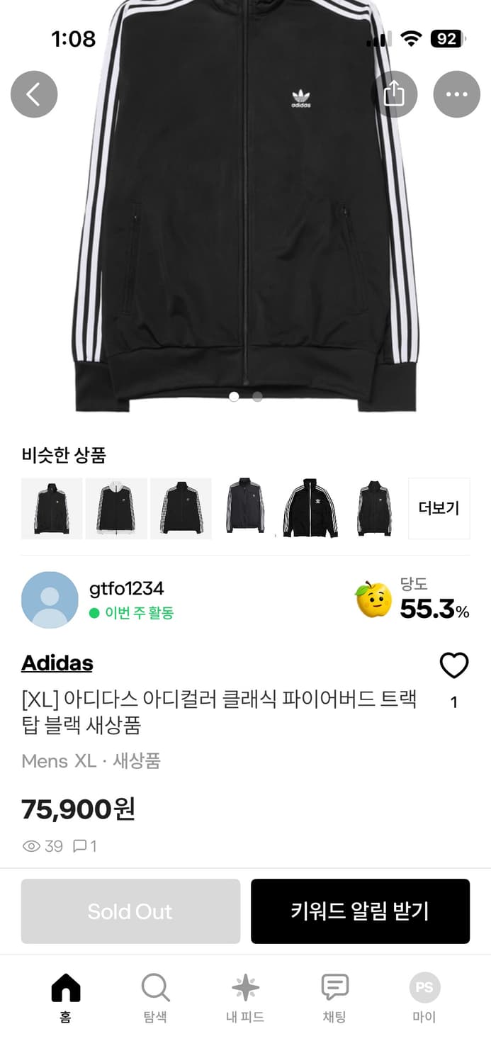 아디다스 아디컬러 클래식 파이어버드 트랙탑 블랙 상품이미지3