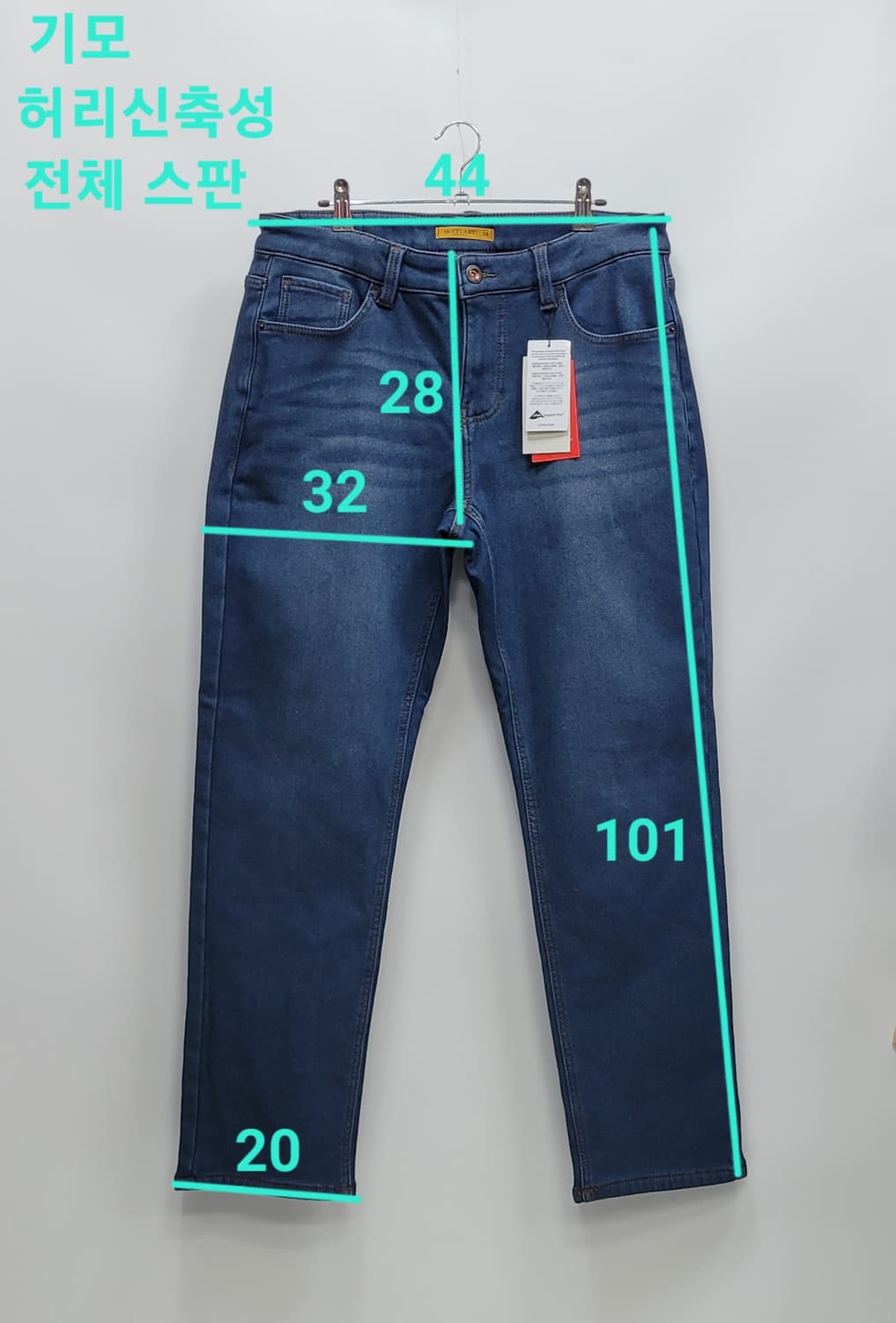 (새상품) McSTUART 23FW 맥스튜어트 기모 스판 청바지/남 34 상품이미지10