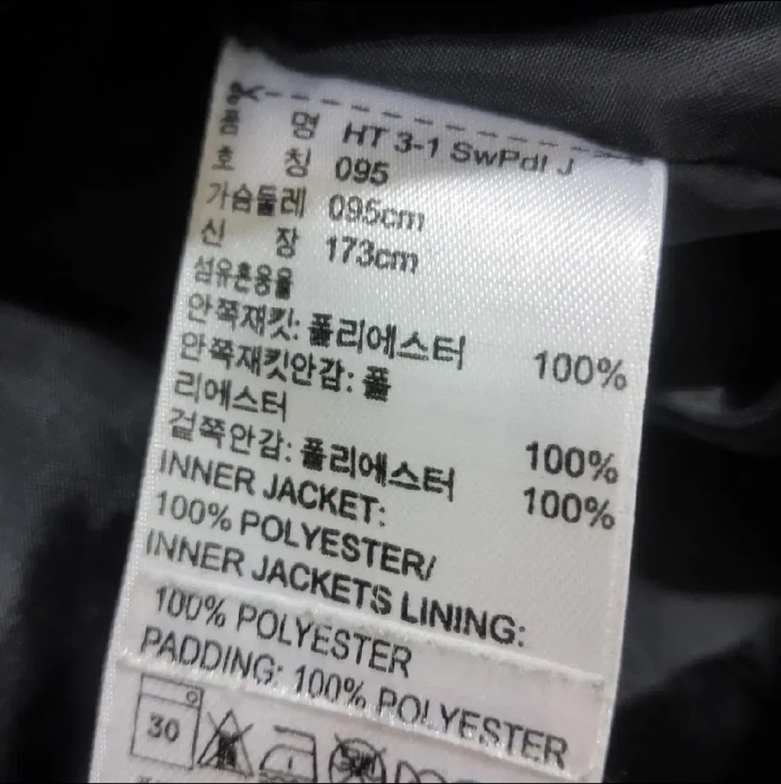 아디다스 트랙탑 누빔 집업 자켓 남자 95 상품이미지6