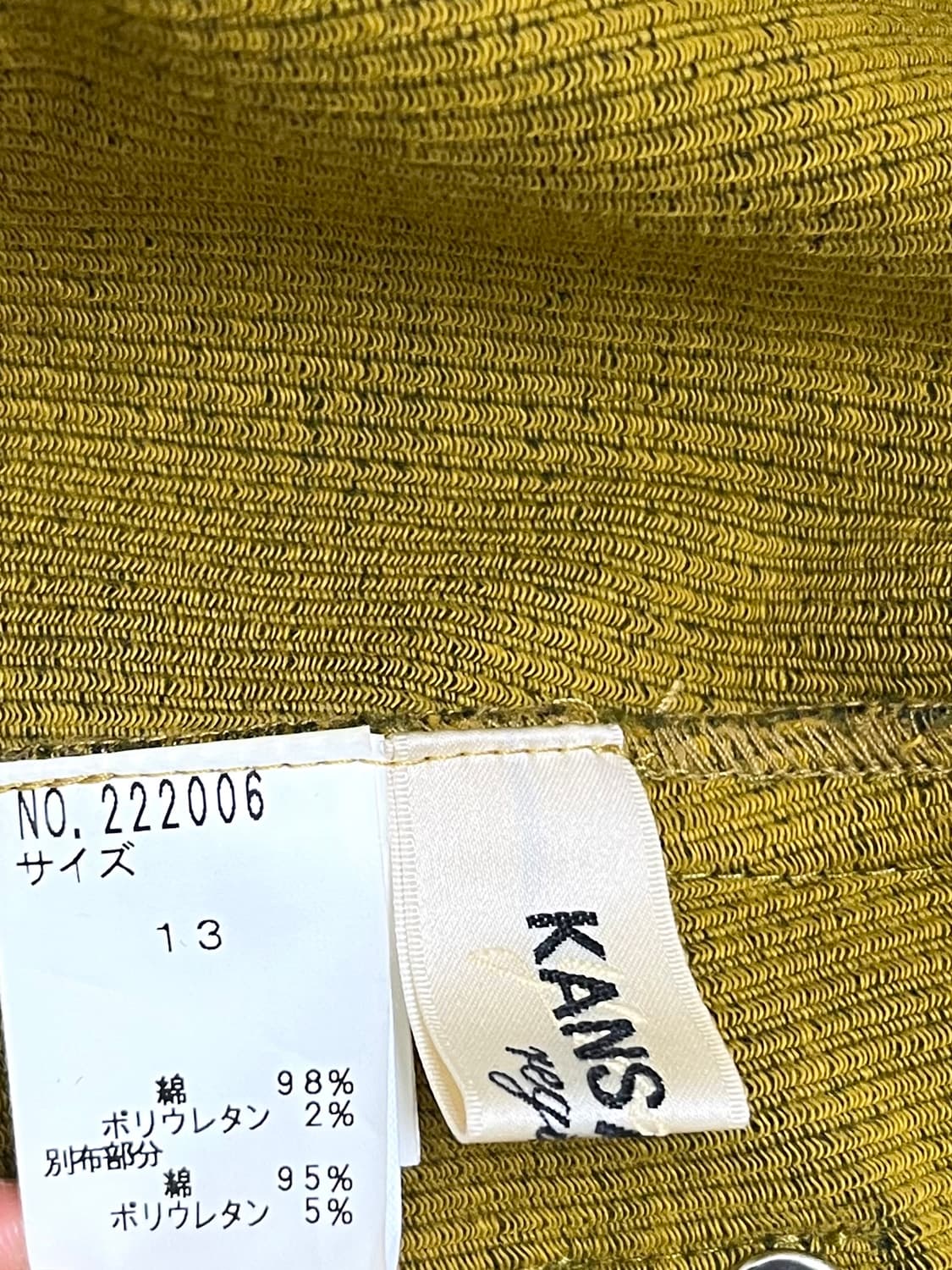 칸사이 야마모토 데님 자켓 상품이미지4