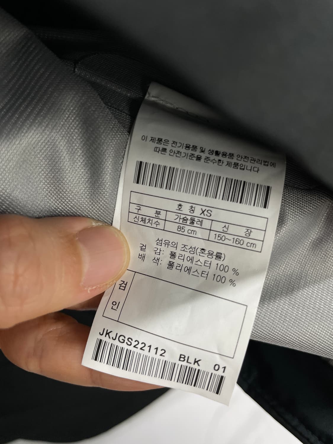 코오롱 스포츠 고어텍스 자켓 상품이미지9