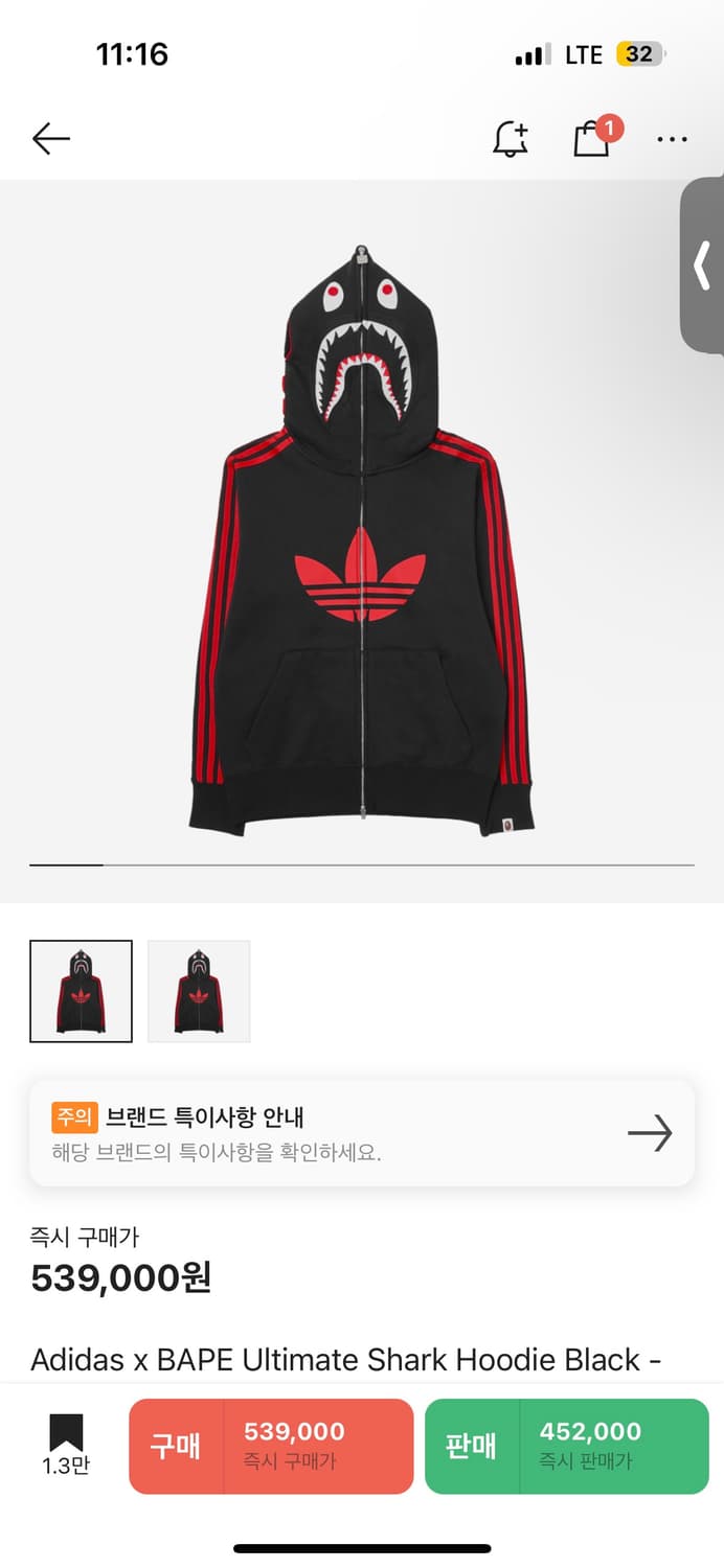 베이프 아디다스 샤크후드 kr L 상품이미지1