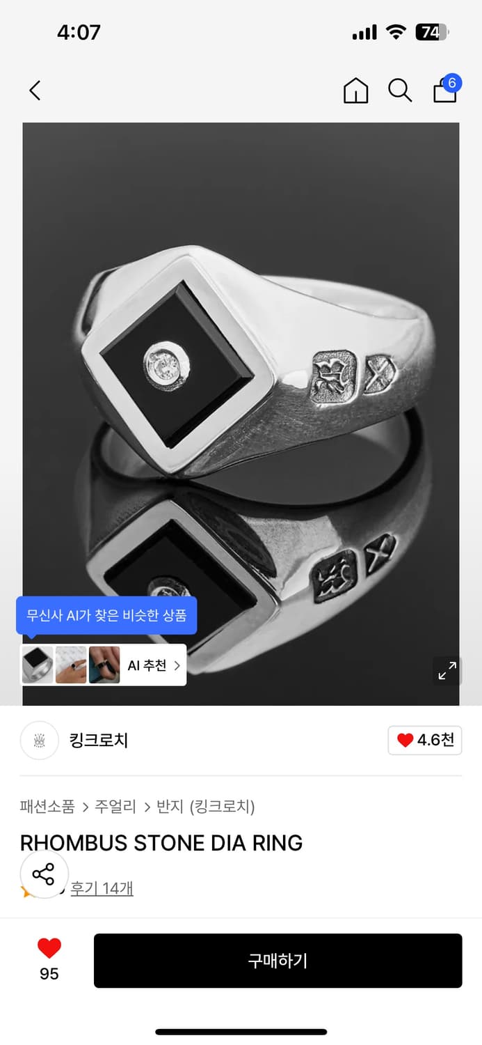 킹크로치 상품이미지1