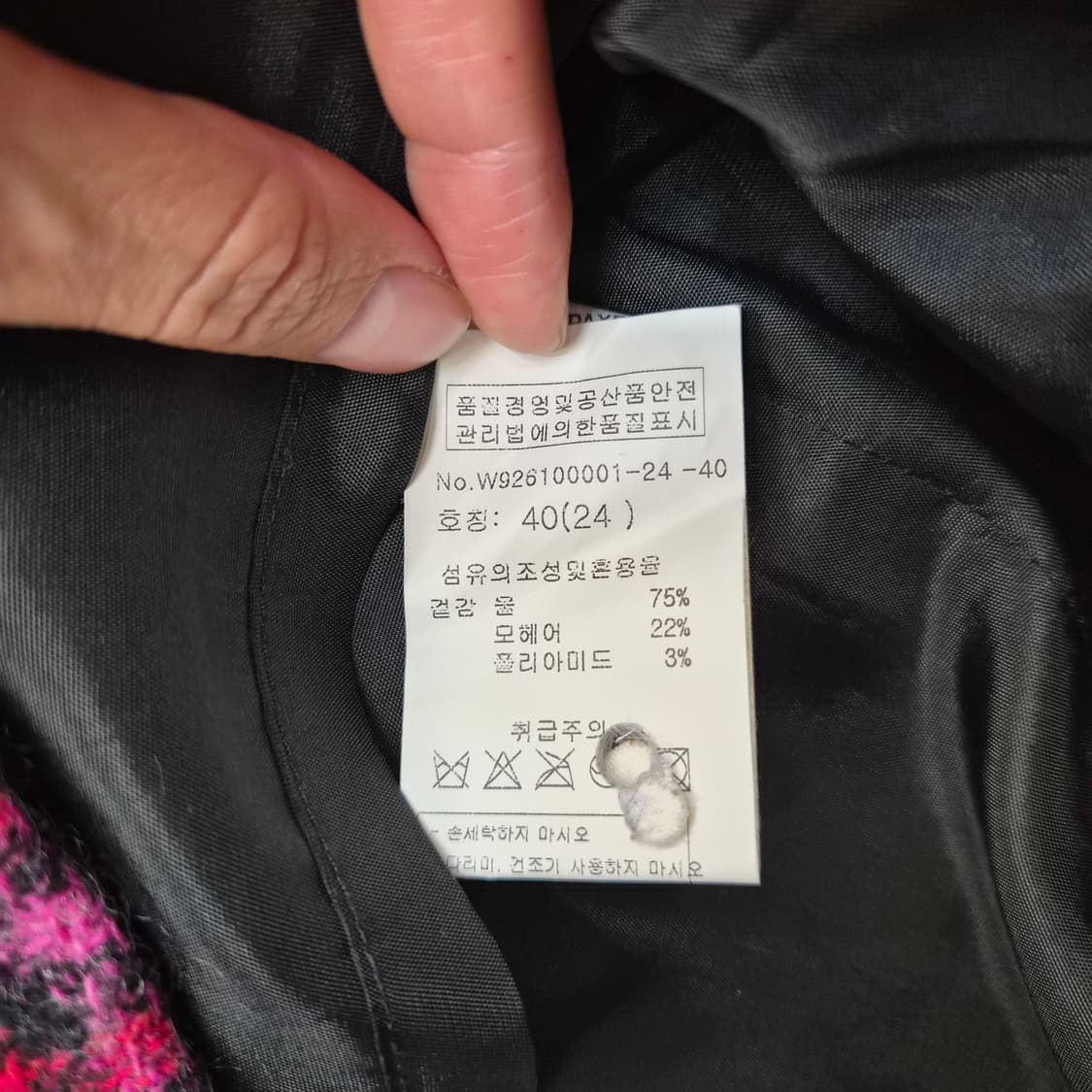 폴스미스 블랙라벨 체크 리본 원피스 상품이미지3